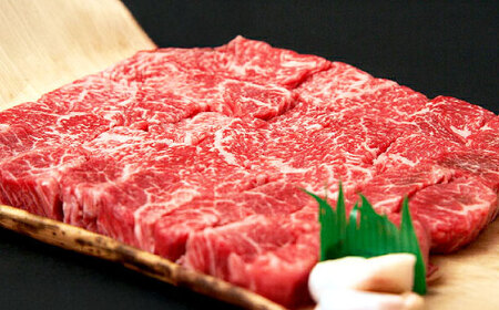 近江牛サイコロステーキ（モモ）450g [BIBE028] サイコロステーキ