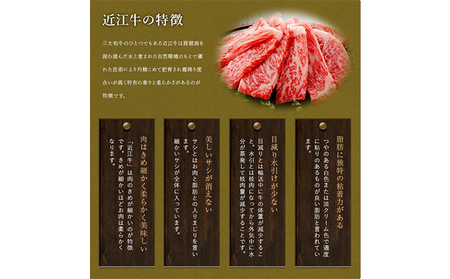 近江牛サイコロステーキ（モモ）450g