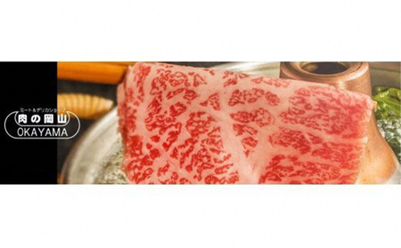 近江牛モモ＆バラ（焼肉）300g | 滋賀県栗東市 | ふるさと納税サイト