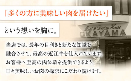 近江牛モモステーキ（6枚）570g  / 牛肉 和牛 国産牛 黒毛和牛 赤身 パーティー あっさり / 栗東市 / 有限会社 岡山[BIBE037]