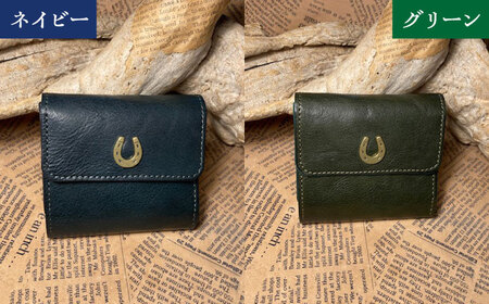 【選べるカラー】蹄鉄付き三つ折りコンパクトウォレット [BIAU061] 三つ折り財布