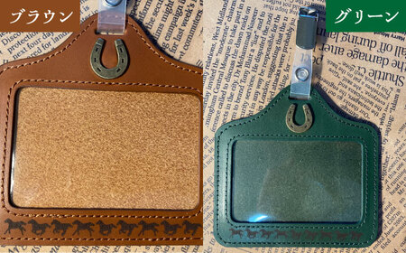 【選べるカラー】蹄鉄付き馬九いくネームホルダー（ストラップなしクリップ付き） [BIAU062] 牛革 小物