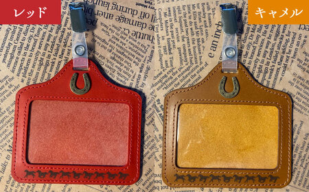 【選べるカラー】蹄鉄付き馬九いくネームホルダー（ストラップなしクリップ付き） [BIAU062] 牛革 小物