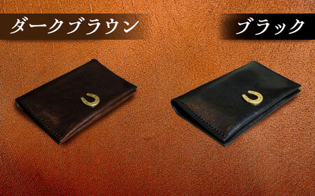 【選べるカラー】蹄鉄付きカード・名刺入れ（マチなし） [BIAU073] レザー 名刺入れ 競馬