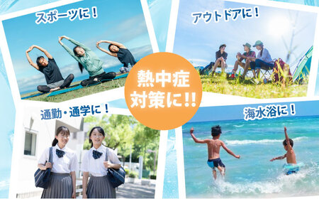 タオル保冷ボトル　冷タオルス 保冷 熱中症対策 アウトドア　栗東市 / スターライト工業株式会社 [BIBO002]