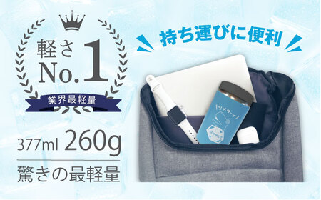 タオル保冷ボトル　冷タオルス 保冷 熱中症対策 アウトドア　栗東市 / スターライト工業株式会社 [BIBO002]