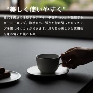 secca/明山　coffee cup WHITE　sc-04w