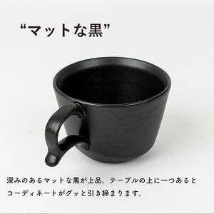 secca/明山　coffee cup BLACK　sc-04b