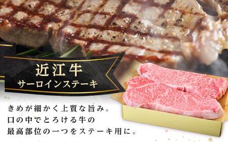 肉 近江牛 定期便【年6回】食べくらべ サーロイン ロース ヒレ ステーキ 各2回
