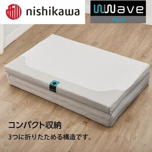 nishikawa(西川) Wwave ハード 敷きふとん シングル