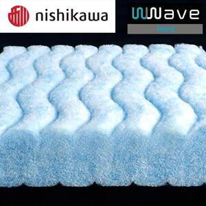 nishikawa(西川) Wwave ハード 敷きふとん シングル