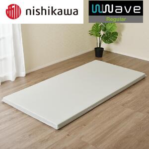 nishikawa(西川) Wwave レギュラー 敷きふとん シングル フラットタイプ