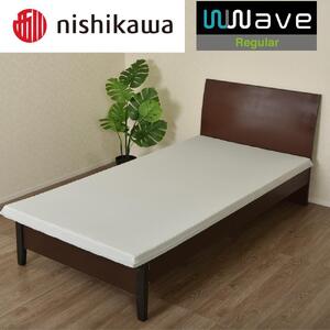 nishikawa(西川) Wwave レギュラー 敷きふとん シングル フラットタイプ
