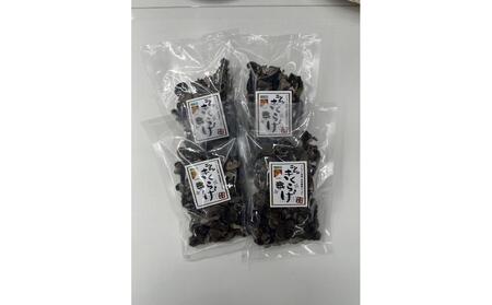 ニンニンきくらげ 乾燥きくらげ 200g（50g × 4袋）