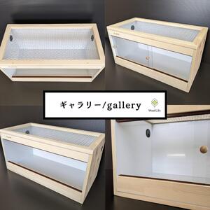 【強固な爬虫類ケージ】防水パネルタイプ/ホワイト/90×45×45cm