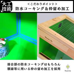 【強固な爬虫類ケージ】防水パネルタイプ/ホワイト/90×45×45cm