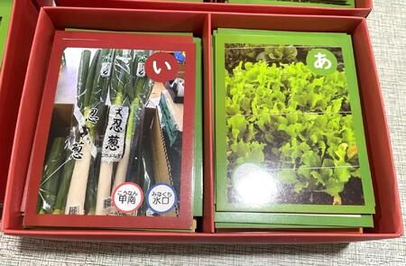 忍者の里甲賀 郷土料理 かるた