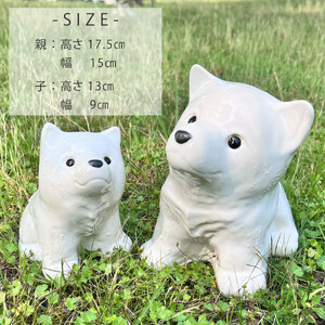 信楽焼 親子豆柴（白）