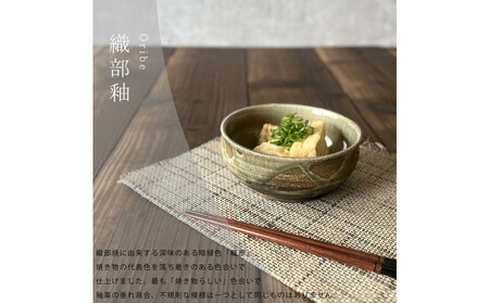 信楽焼　いろどり小鉢2個セット（織部）