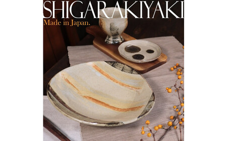 信楽焼 山逢いシリーズ たわみパスタ皿（大） 陶器 【夕暮れ】