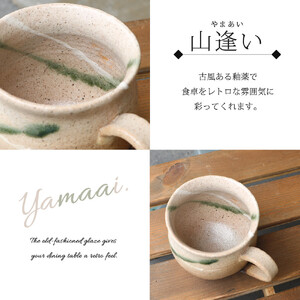 大容量たっぷり満水500ml 信楽焼 でかマグカップ（やまあい）