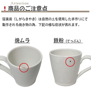 信楽焼 究極のオリジナル ORINTシリーズ 自分でペイント出来るマグカップ【アクリル絵の具付き】