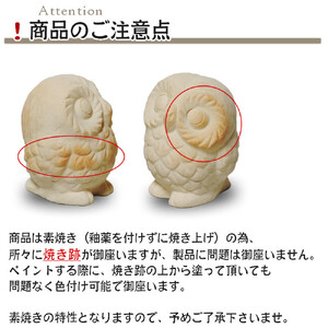 究極のオリジナル ORINTシリーズ 自分でペイント出来る置物（ミニフクロウ＆蛙）【アクリル絵の具付き】