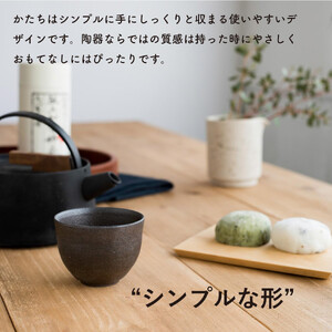 湯のみ　とび茶生成りセット　s18-cu13【信楽焼・明山】