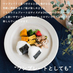 リムプレートL（生成り）s18-di13-A7【信楽焼・明山】