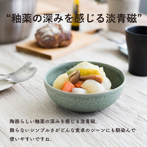ボウルM 淡青磁2個セット s18-wa10-A8【信楽焼・明山】