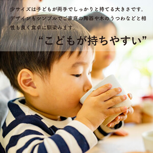 お揃いコップ(小)火色&白セット　codomono-01set【信楽焼・明山】