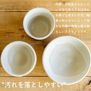 お揃いコップ(小)火色&白セット　codomono-01set【信楽焼・明山】