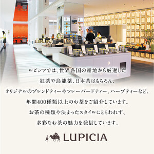 紅茶 ルピシア フルーツティー×3種 50g缶 BOX入り