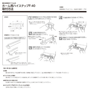 住宅階段すべり止め ホーム用ハイステップ／ブラウン