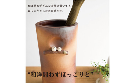 【信楽焼・明山】火色ふくろう枝のり傘立　B155-04