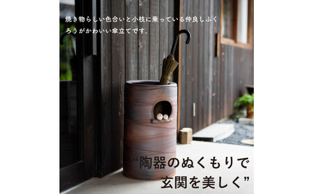 【信楽焼・明山】　コゲ火色ペア仲良しふくろう傘立て　B155-03