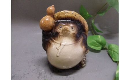 【信楽焼】手づくり開運招福たぬき・狸　置物　nta-008