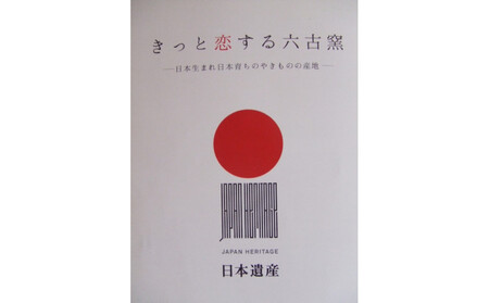 【信楽焼】つる付粉引ぶどう絵花入れ・花瓶・花器　nha-043