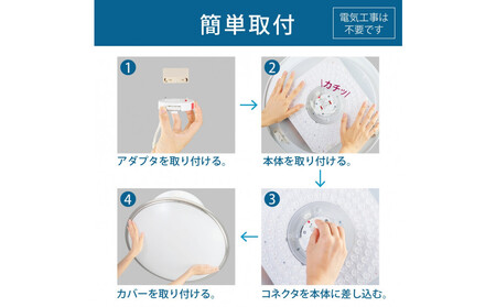 ホタルクス LEDシーリングライト（～6畳） HLDZ06403SG