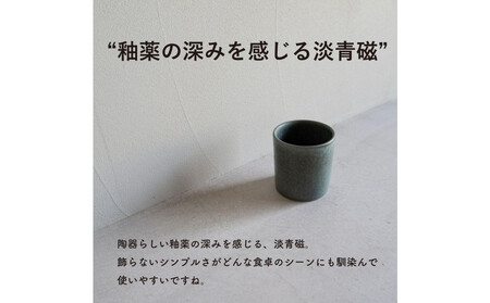 【信楽焼・明山】ロックグラス　淡青磁2個セット　s18-cu16-A8