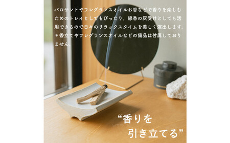 [HIJICA]Arch Tray ネイビー　HJC-13NV