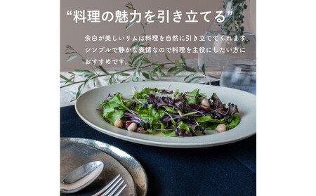 【信楽焼・明山】リムオーバル皿 L（生成り）s18-di19-A7