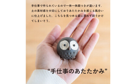 【信楽焼・明山】ひとみちびふくろう　3匹セット　hc-060708