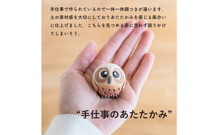 【信楽焼・明山】まんまるちびふくろう(L・M・S)3匹セット hc-010910