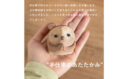 【信楽焼・明山】おねがいたぬき(小)　hc-15