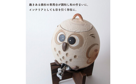 【信楽焼・明山】まんまるふくろうサーバー3L　hc-39