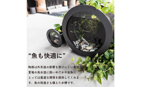 【信楽焼・明山】丸水槽・大(黒)aqua-06s