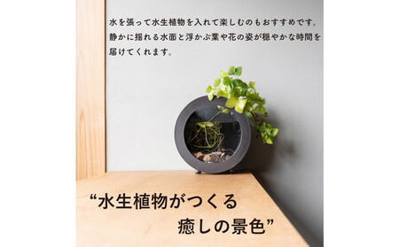 【信楽焼・明山】丸水槽・大(黒)aqua-06s