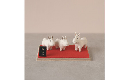 【信楽焼・明山】干支置物「迎春うま」トリオセット eto26-02