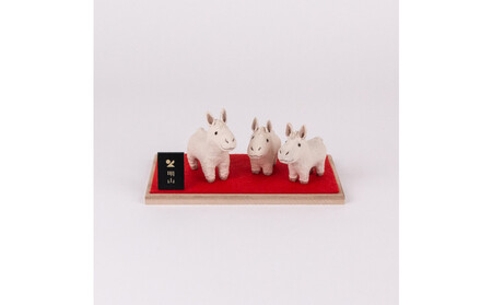 【信楽焼・明山】干支置物「迎春うま」トリオセット eto26-02